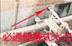 移动便携式水刀切割机 南京必通科技