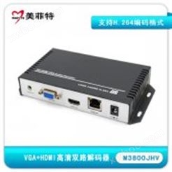 M3800JHV VGA+HDMI高清双路