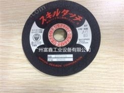 日本RESIBON(威宝)角磨片及切割片:角磨片AC80 100*3*16