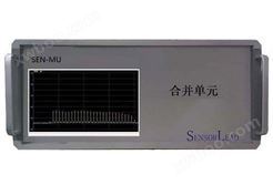 SEN-MU 电流互感器合并单元