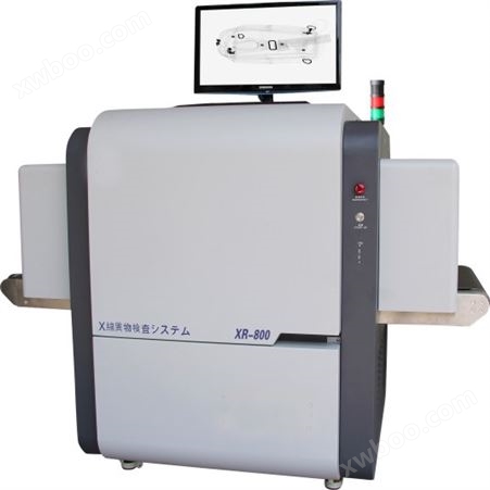 XR-800型X射线异物检测机