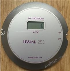 UV-int253 测试光谱：UVC230-280nm紫外杀，菌灯用 鞋厂/食品/医疗等 254nm
