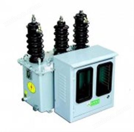 JLS-10KV油浸式高压计量箱
