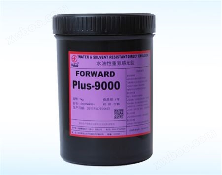 Plus-9000适用于PCB、FPC、LCD、汽车玻璃及广告标牌、塑胶类低温水转印等行业的印刷