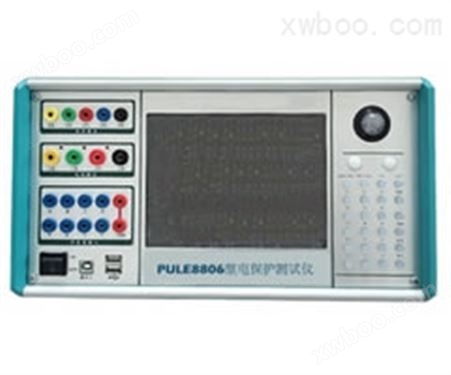 PULE8806微机继电保护测试仪