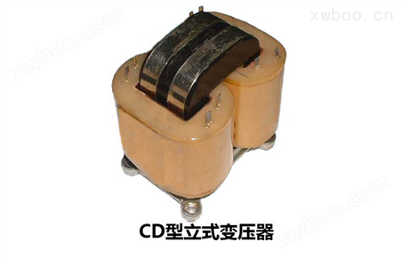 CD型立式变压器