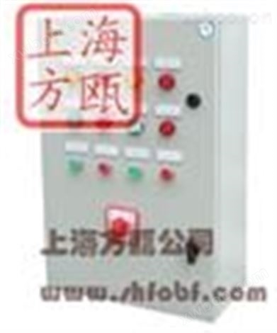 FOZK型直接启动水泵控制柜——上海方瓯公司