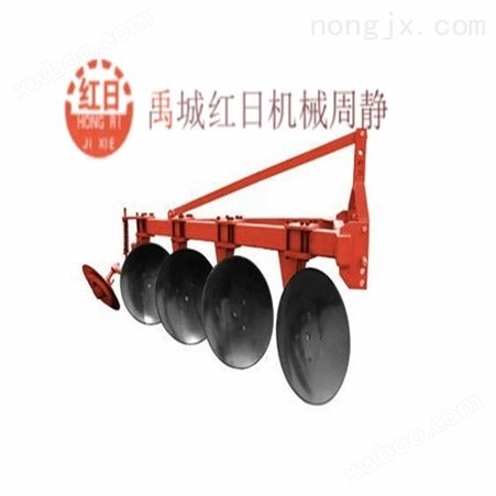 禹城红日拖拉机悬挂重型圆盘犁