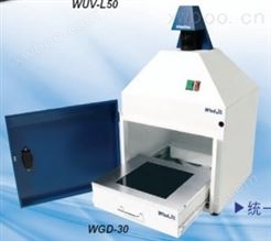 WGD-30 凝胶成像系统