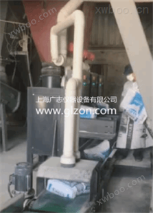 GZ20公斤自动夹袋颗粒包装机 粉料打包机