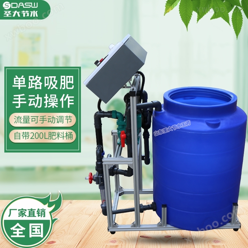 猕猴桃园滴灌系统预算清单 手动操作简单便宜的水肥一体化施肥机