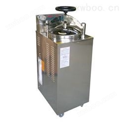 上海博迅立式压力蒸汽灭菌器YXQ-50A（内循环排汽式）