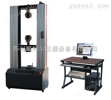 K-LDW河南省电脑式橡胶拉力试验机厂家优惠价