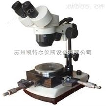 K-GXW苏州K-GXW电线电缆测量显微镜技术要求范围