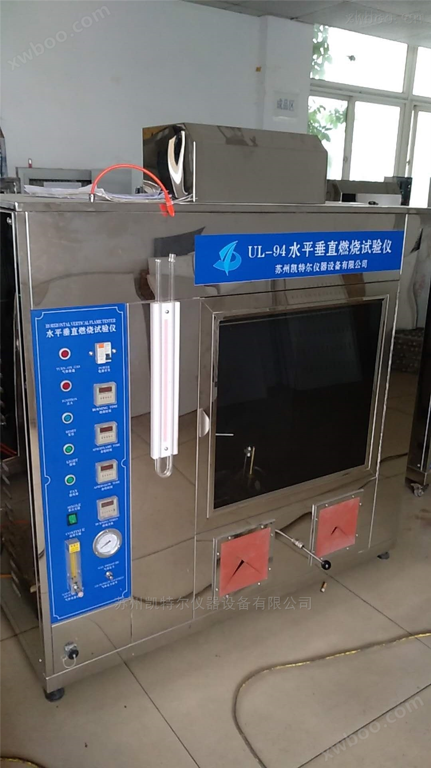 K-R94K-R94武汉市塑料燃烧性能测定仪故障维修​