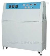 K-ZN-P杭州紫外线老化试验机采用进口紫外荧光灯