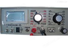 ZC-90绝缘电阻测试仪厂家说明书-苏州凯特尔仪器