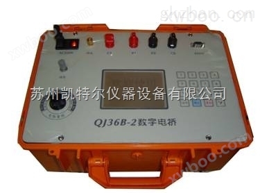 QJ36B-2电线电缆检测设备数字直流双臂电桥生产商