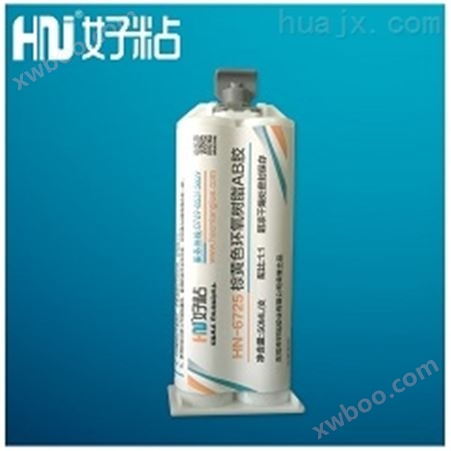 HN-6725 4H固化环氧树脂胶
