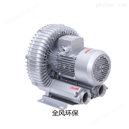 烘干机械漩涡高压气泵