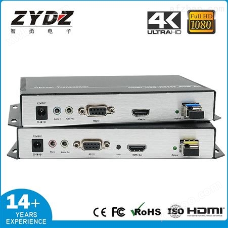 智勇hdmi kvm光端机光纤延长器4k单模带USB键鼠HDMI转光纤10公里