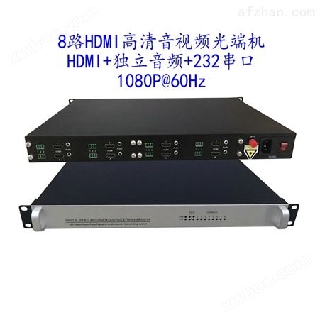 HY-HDMI-S8100HDMI光纤延长器4路8路HDMI光端机
