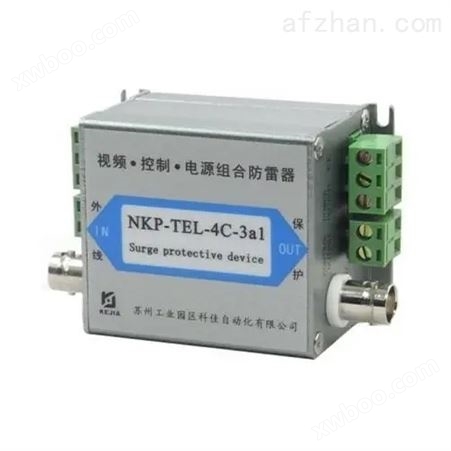 NKP-TEL-5C-2a摄像机电源网络信号防雷器