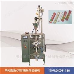 DXDF单列圆角粉剂包装机