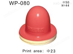 圆形胶头WP-080
