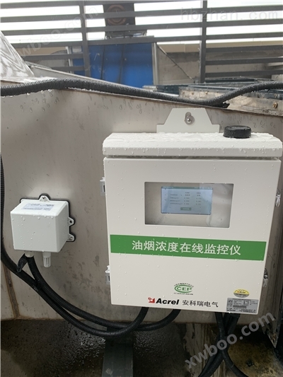 四川餐饮油烟排放快速检测及监测方案