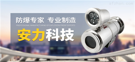 看杭州安力科技有限公司有哪些产品？
