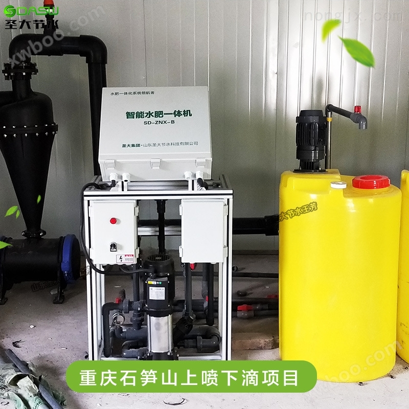 重庆石笋山上喷下滴项目施工 茶园节水灌溉水肥一体化施肥机型号