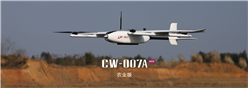 縱橫大鵬CW-007A農業版垂直起降固定翼無人機_農業